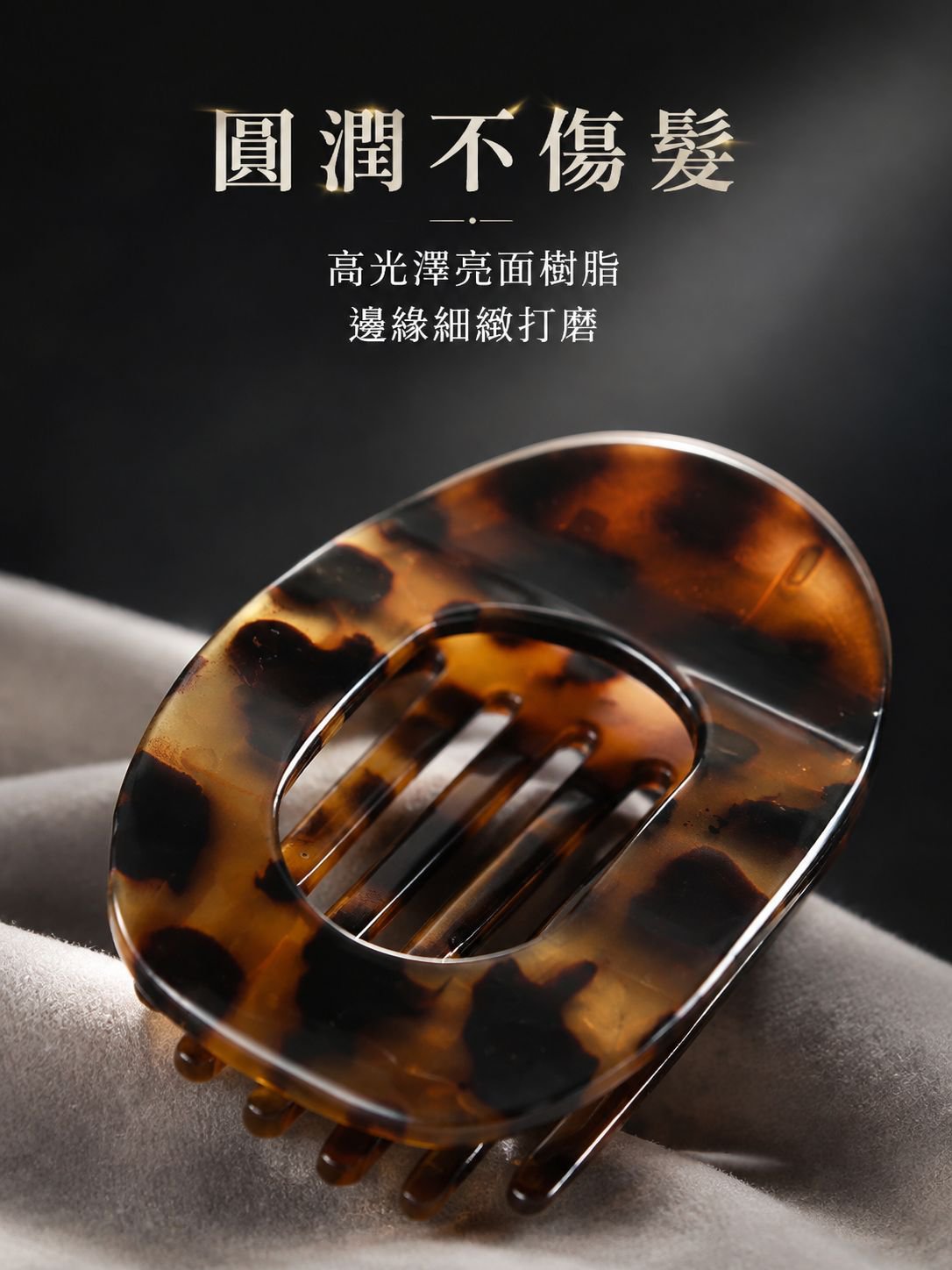 簡約風長方形髮夾