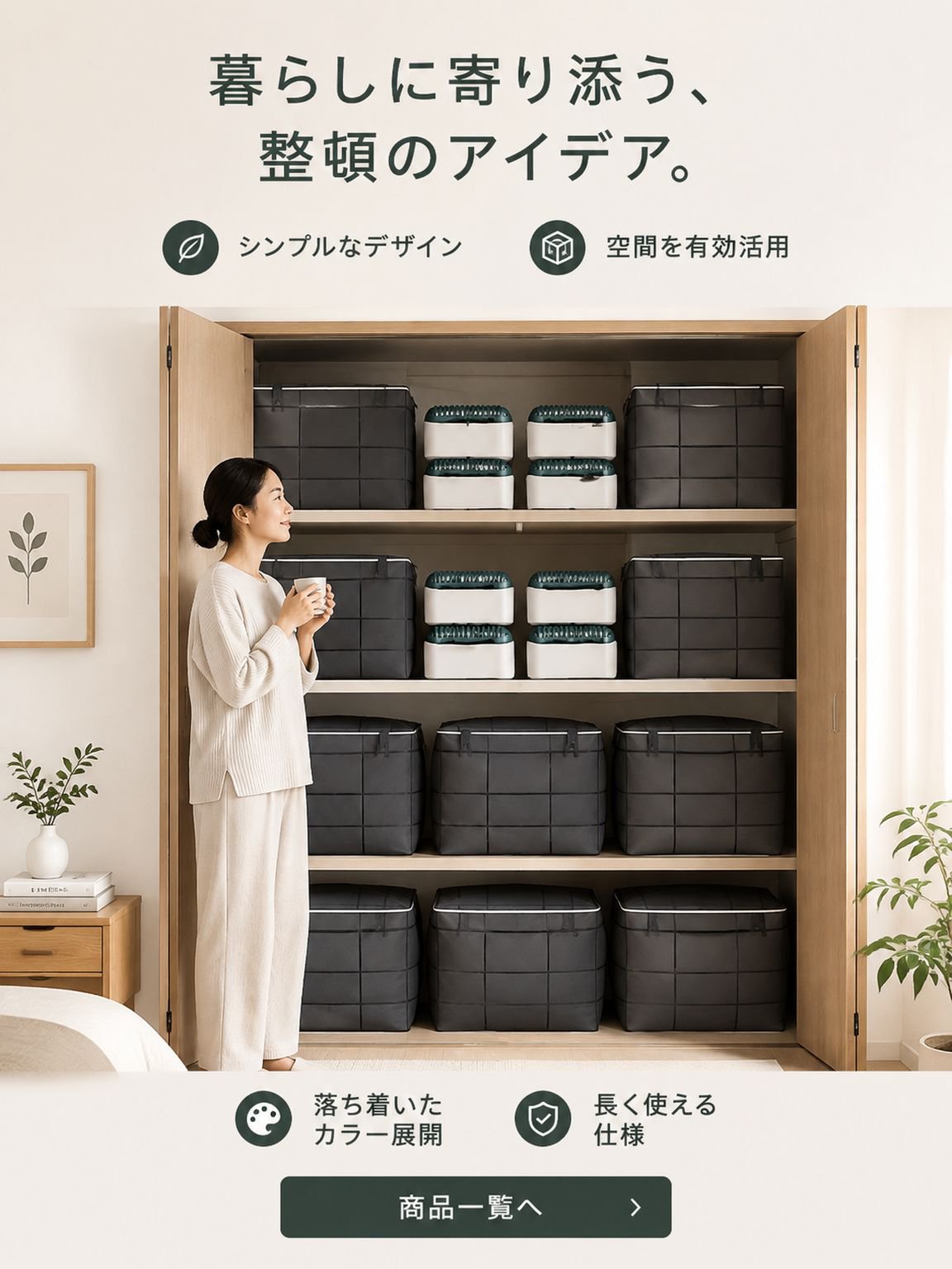 オンラインショッピングモール