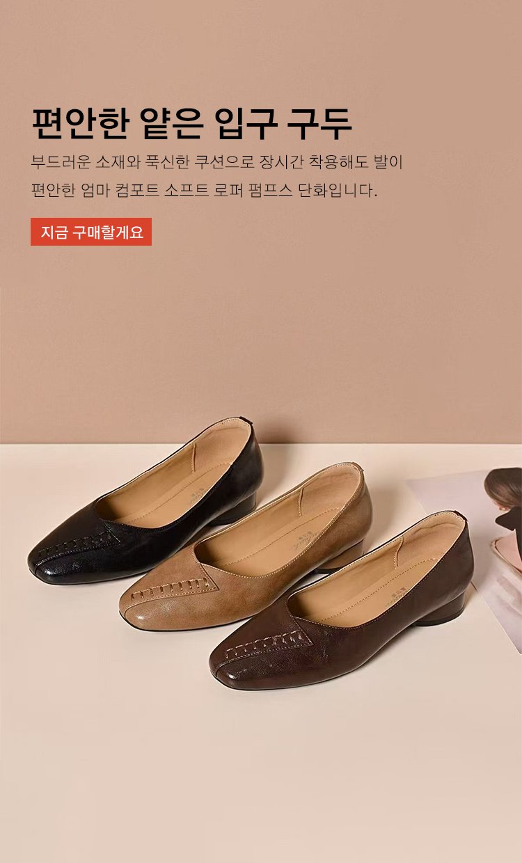 고품질 가성비 온라인 쇼핑몰