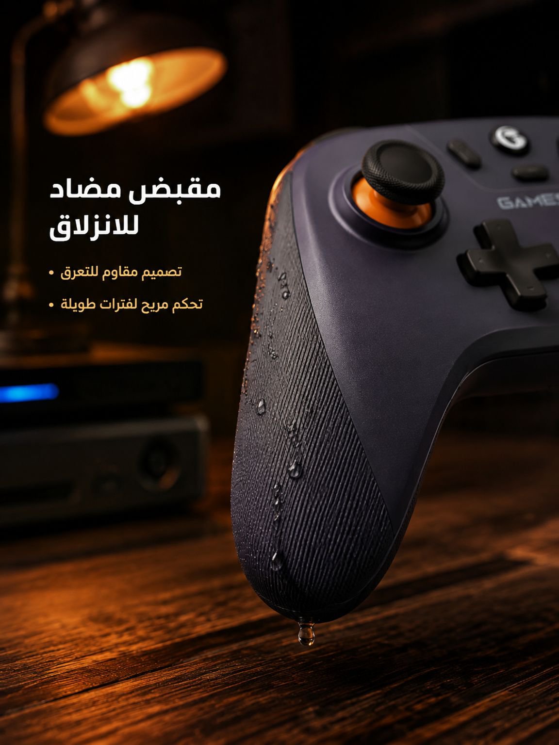 (استجابة فورية بلا تأخير) وحدة تحكم ألعاب بتقنية بلوتوث لاسلكية  