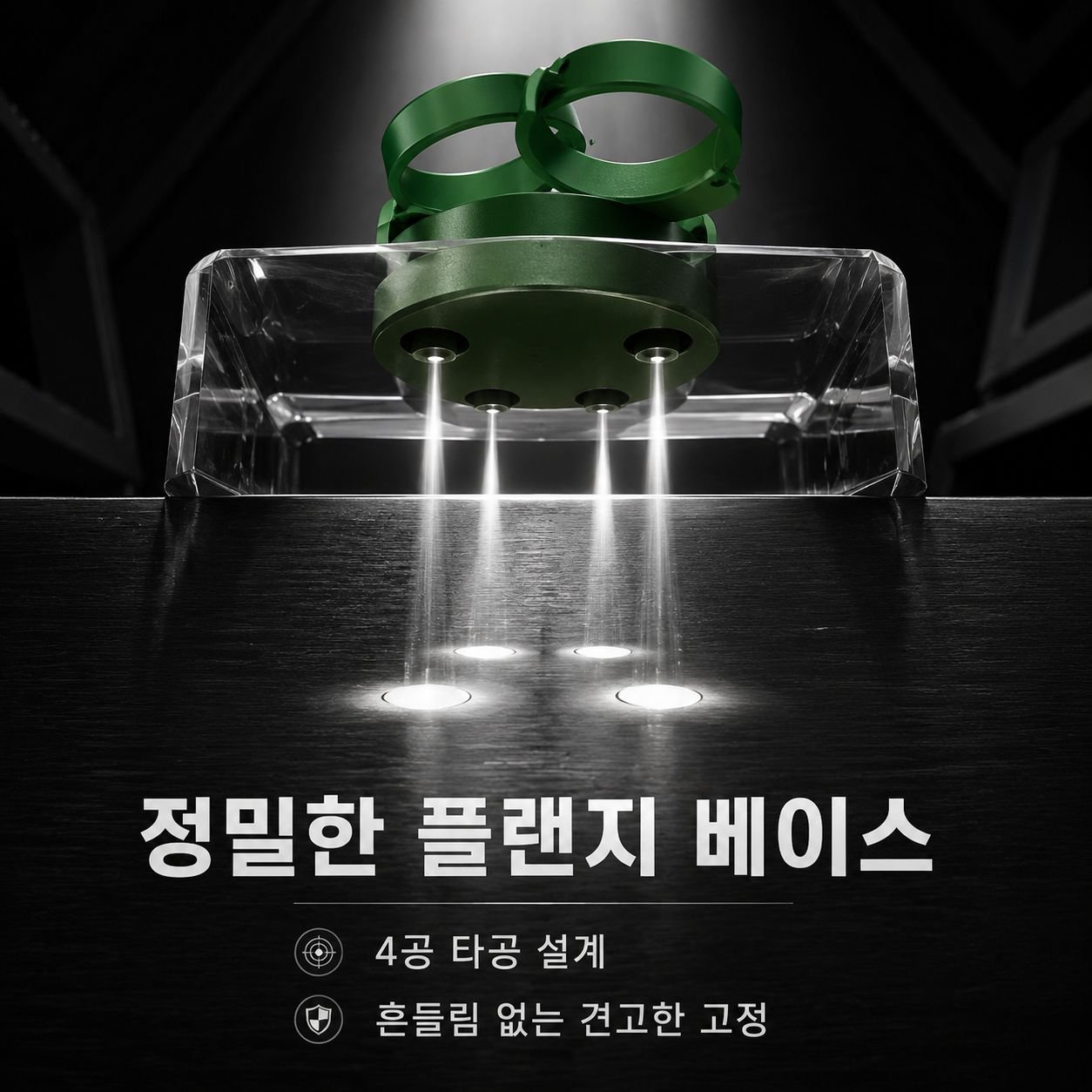 알루미늄 합금 정밀 부품