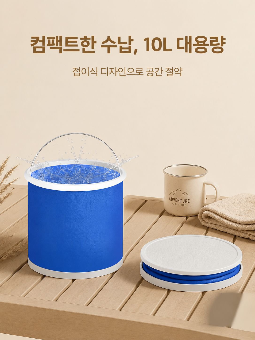 생활방수 기능의 전동 샤워 펌프