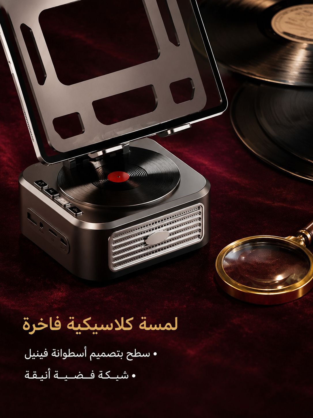 حامل هاتف مع مكبر صوت بلوتوث 3 في 1 