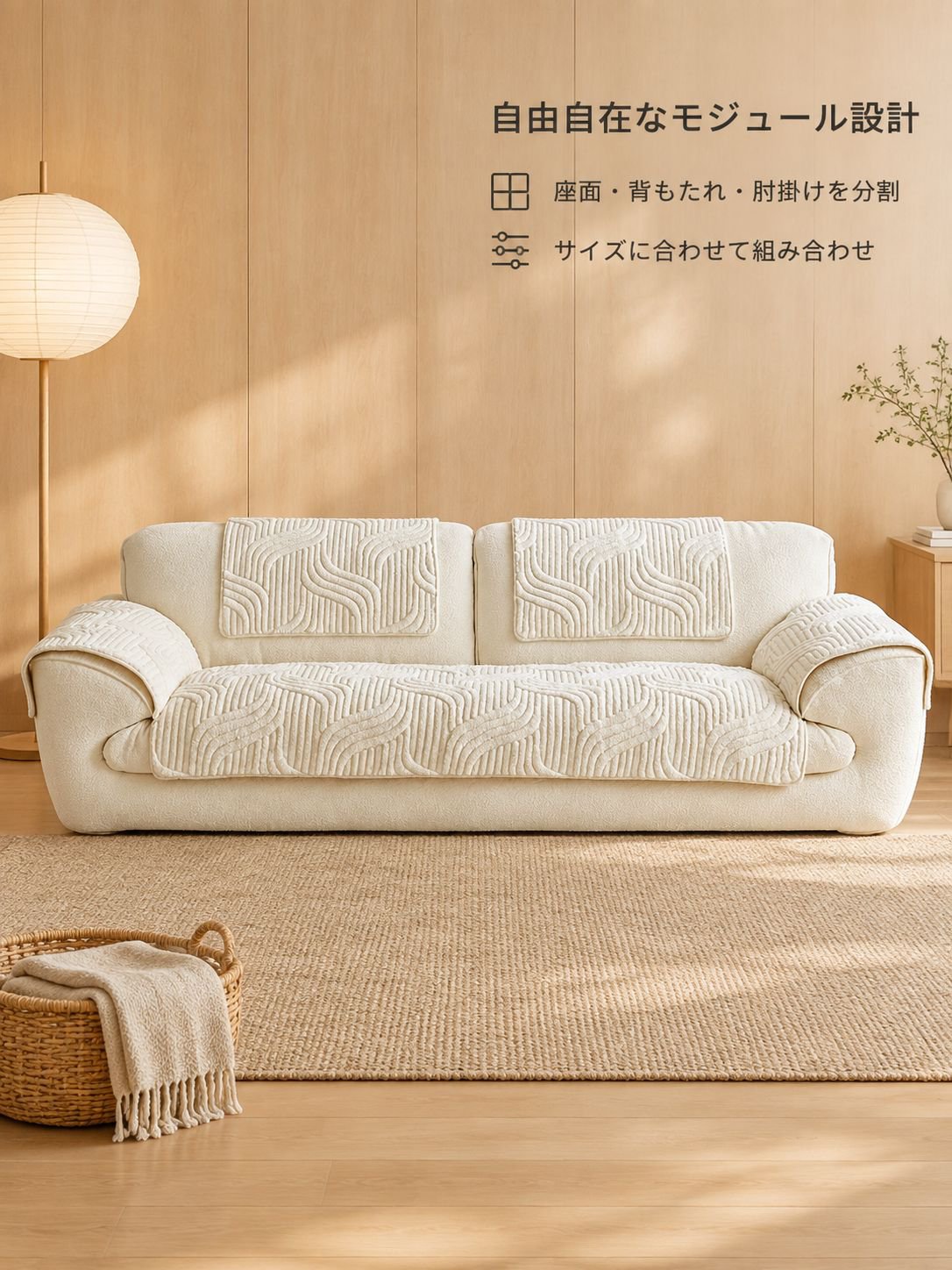 沙發布巾