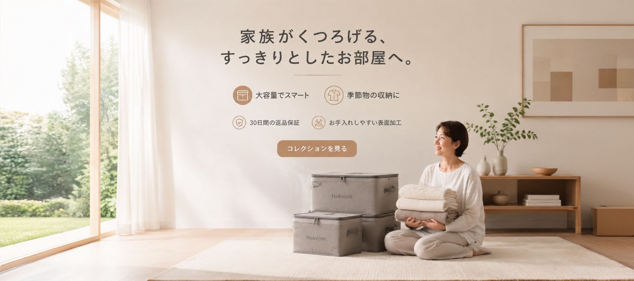 nekvom.com