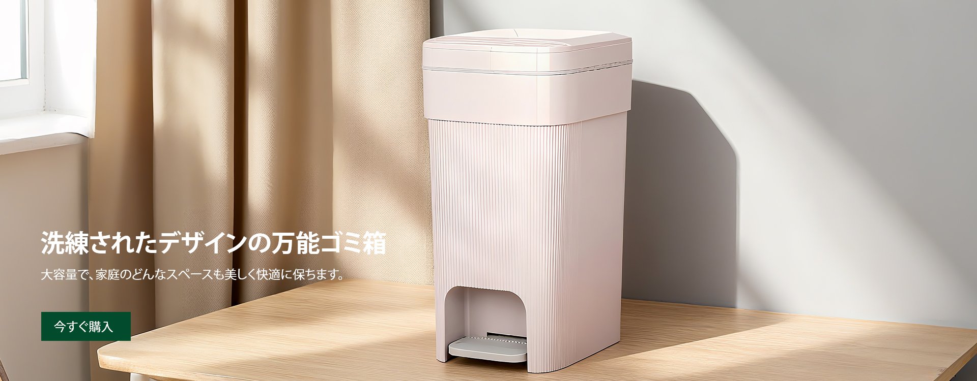  高品質低価格のオンラインショップ