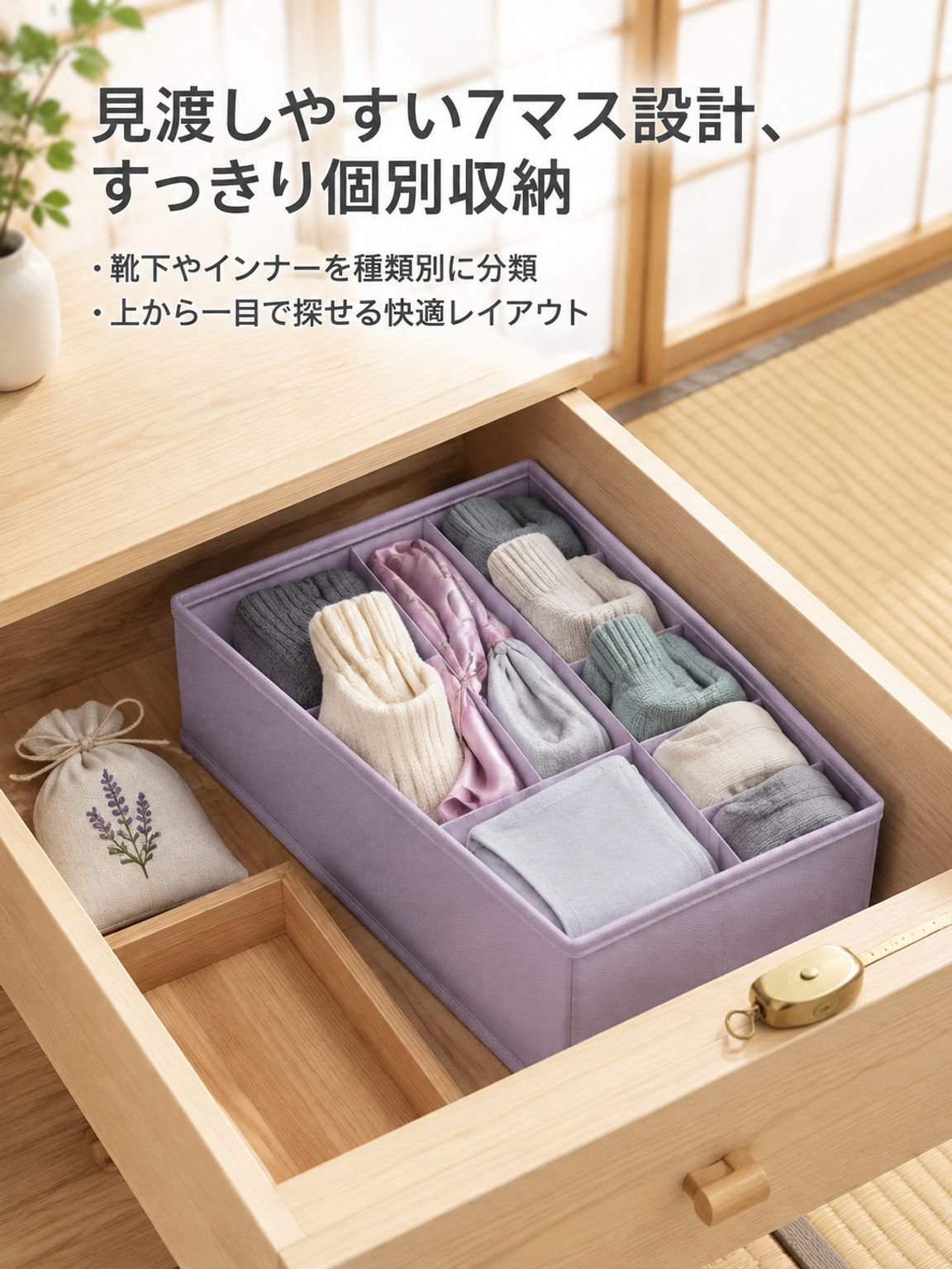 衣類を整理できるクローゼット収納ケース