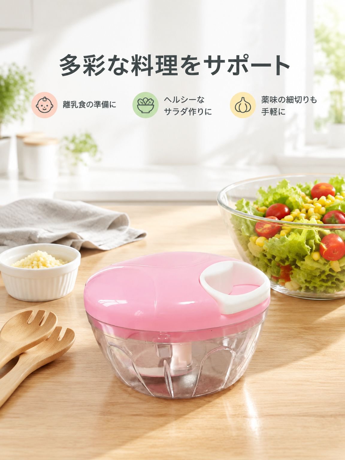 万能野菜調理器・補助食品ミンチ機・手動式ガーリックプレス・ニンニク引っ張り器