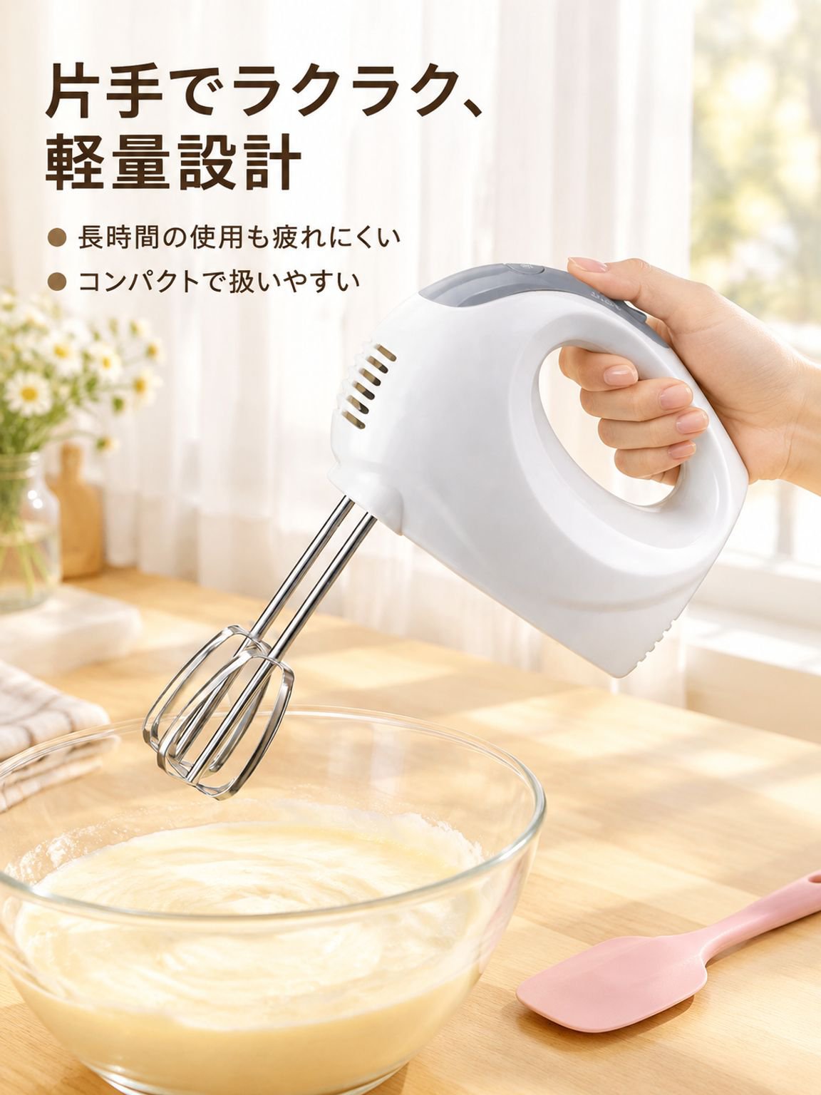 多機能ミニハンドヘルド電動ブレンダー
