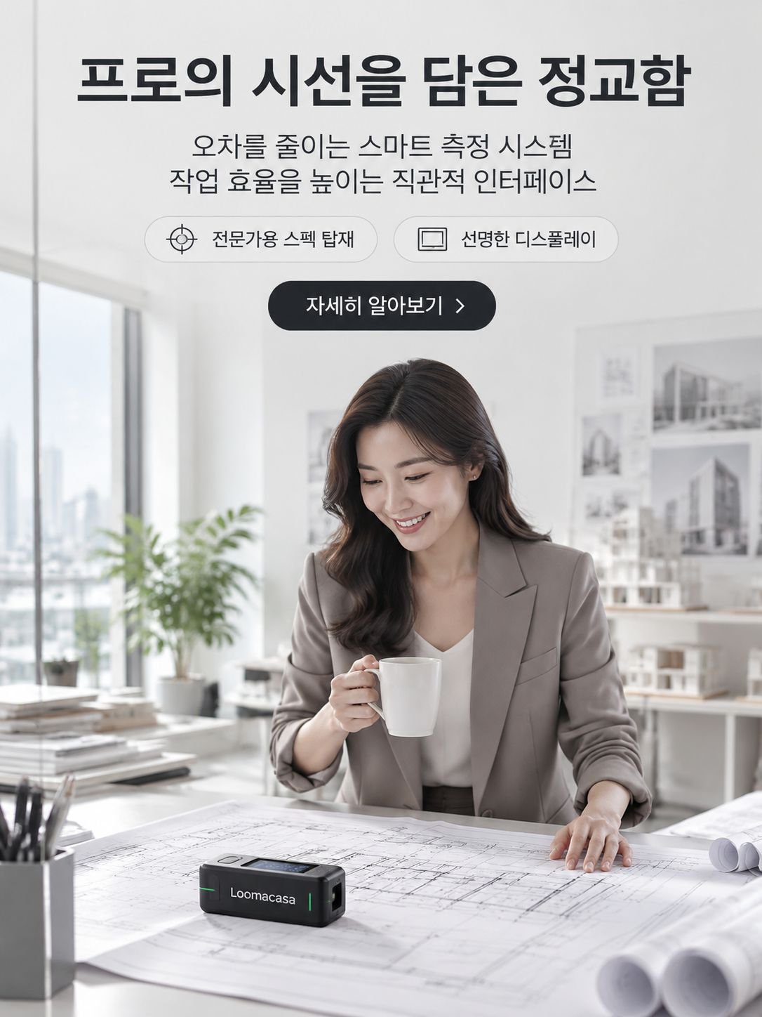 온라인 쇼핑몰