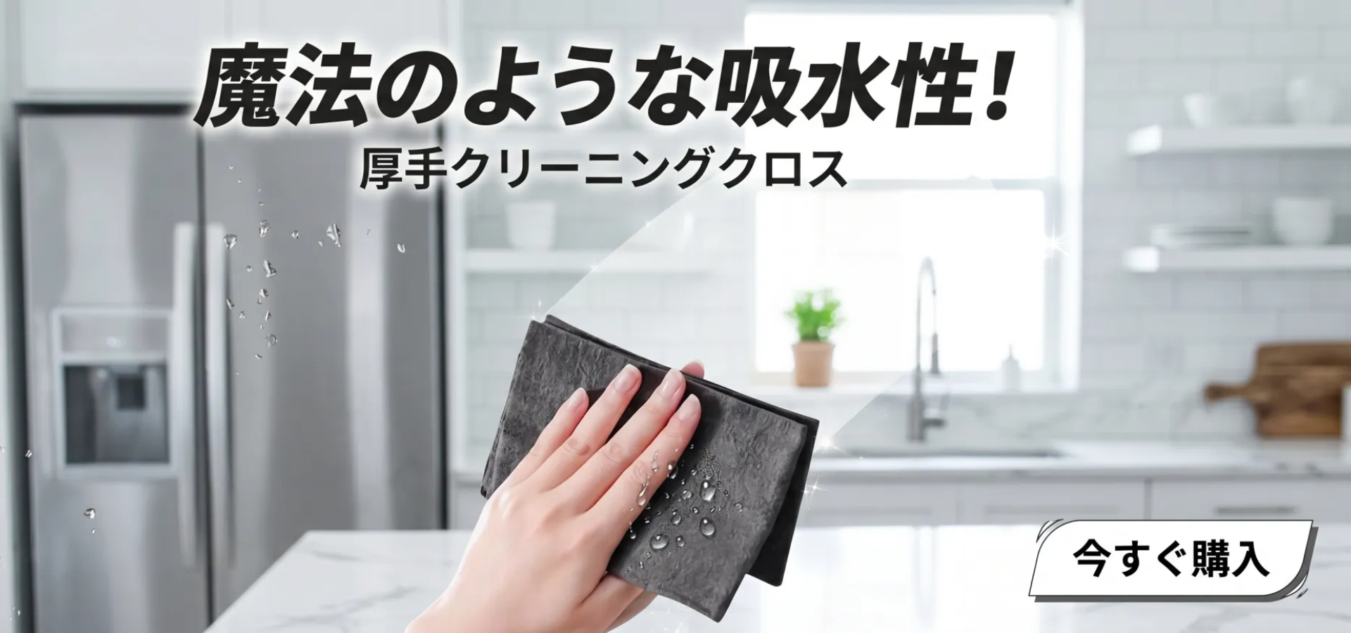 今人気急上昇！お得なセール商品特集｜最新トレンドをお見逃しなく,最新家電で快適生活｜高機能家電通販サイト,簡単・時短お掃除グッズ通販｜毎日をもっとキレイに,新作アイテム続々入荷中｜最新トレンドをいち早くチェック,話題沸騰中の人気ヒット商品を厳選｜売れ筋ランキング