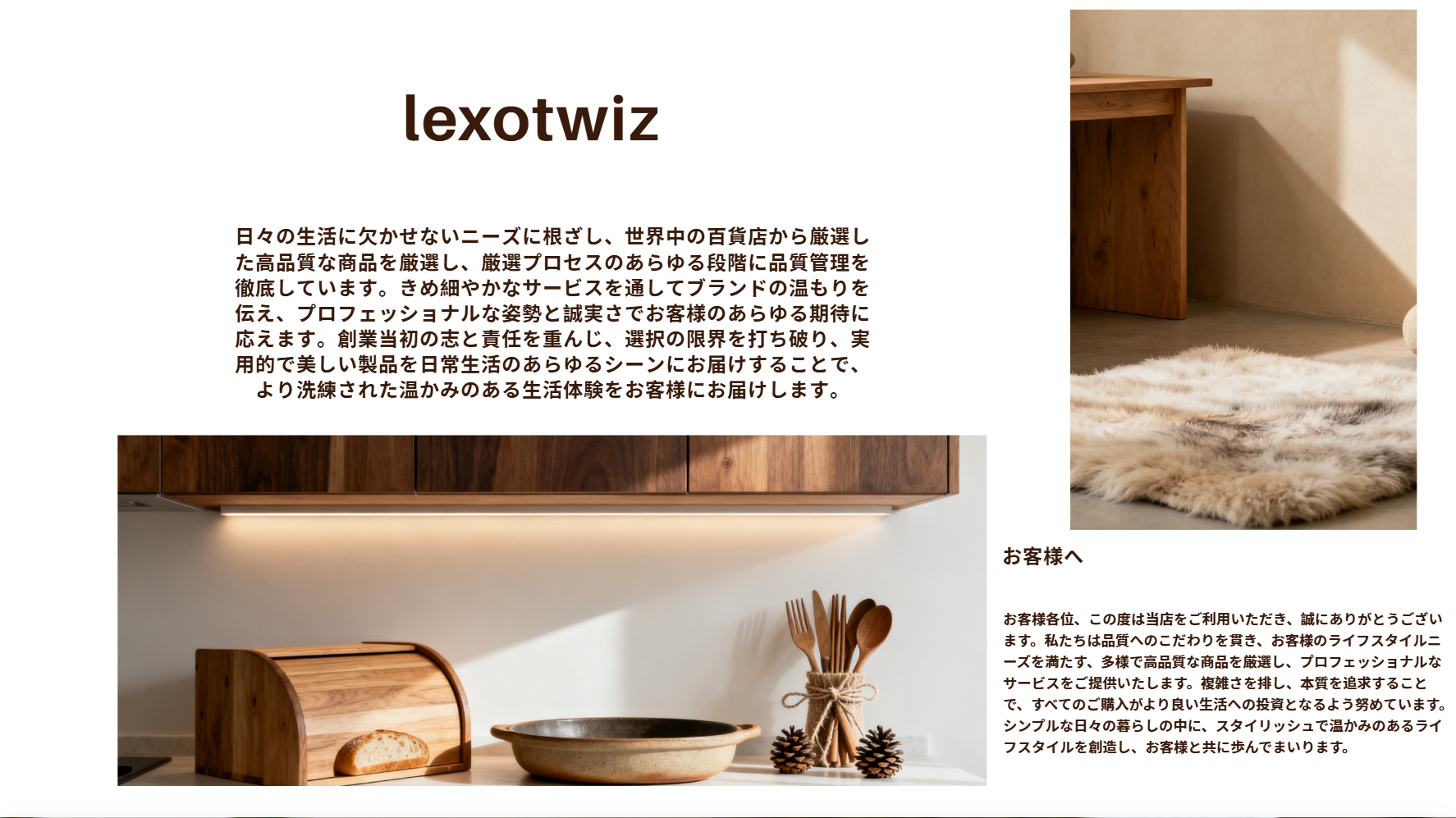 lexotwiz.com