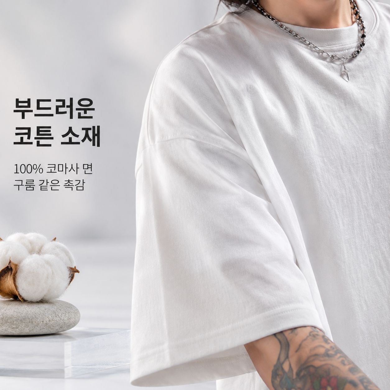 남성 순면 힙합 티셔츠