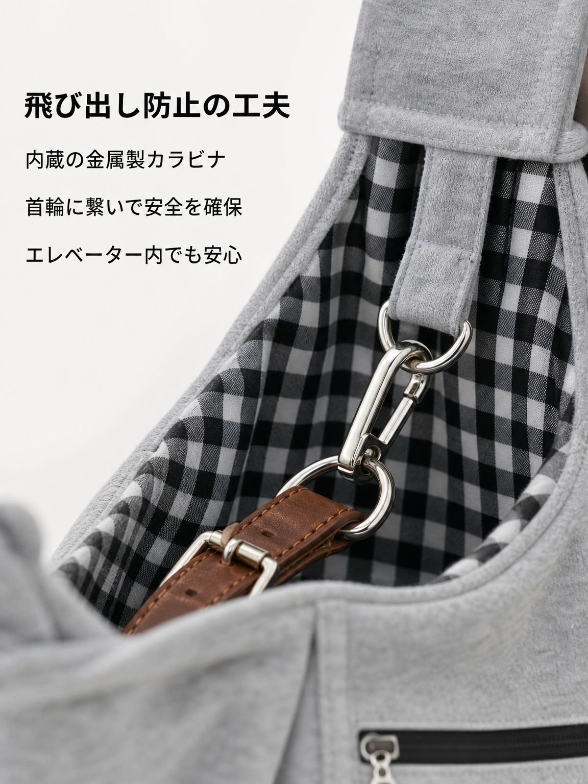 調節可能なペット用クロスボディバッグ