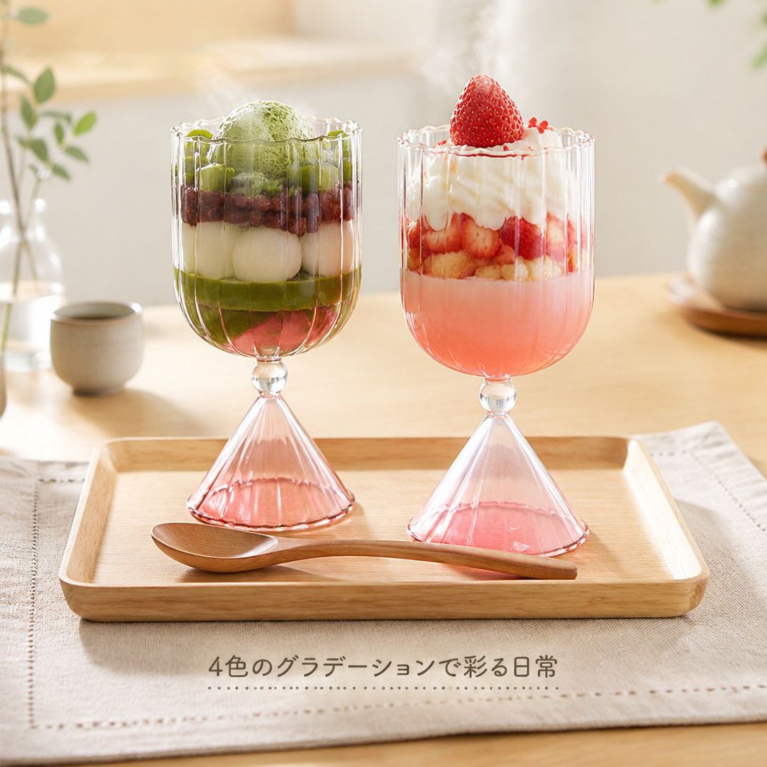 グラデーションガラス