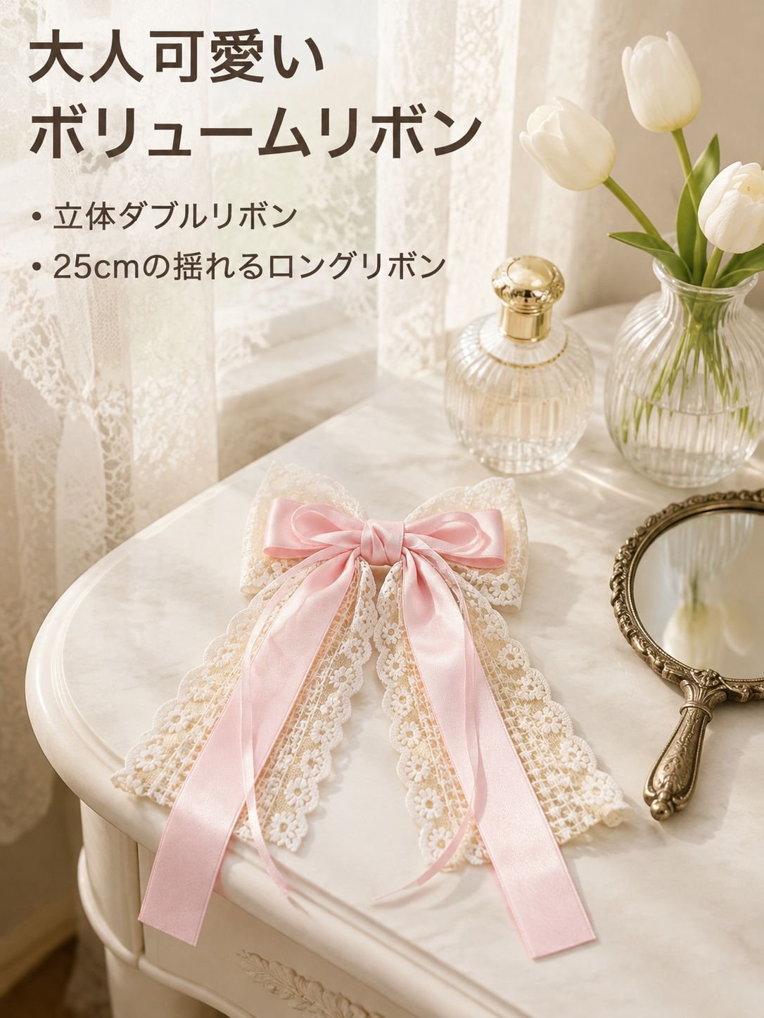 ドンシリボンヘアクリップ