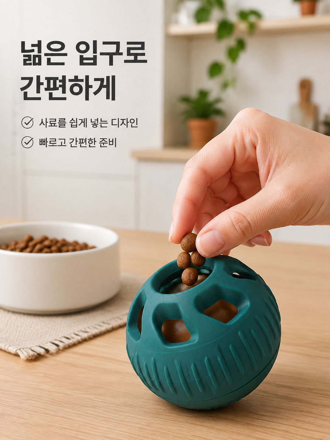 새로운 애완동물 장난감 음식 분배기