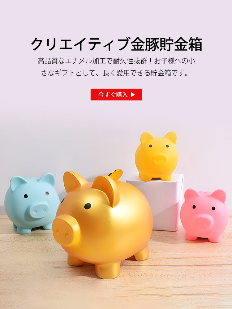  高品質低価格のオンラインショップ