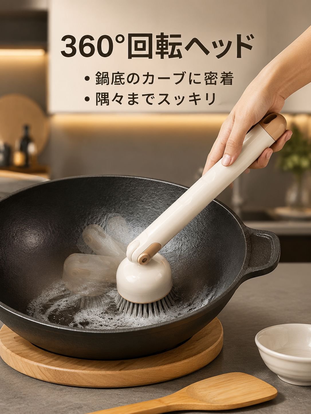 手を傷めず油汚れ防止クリーニングブラシ