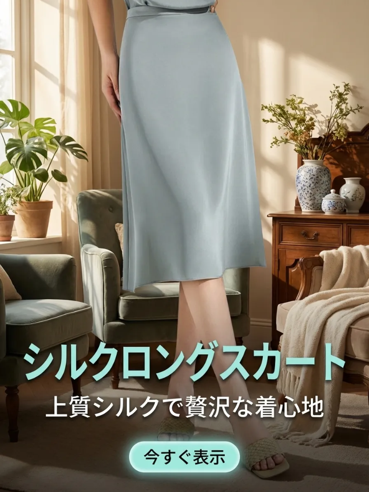 c オンラインストア