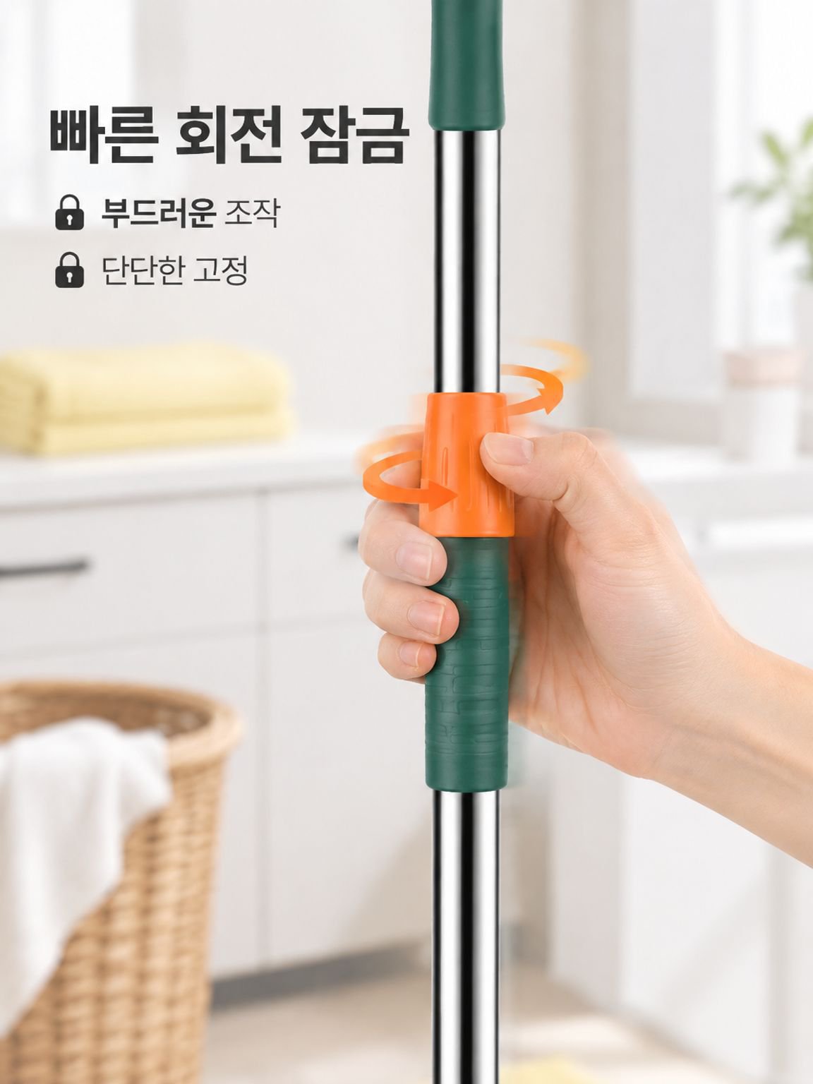 신축가능 유리청소 와이퍼