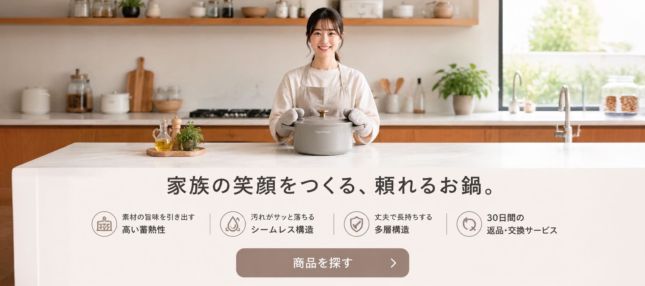オンラインショッピングモール