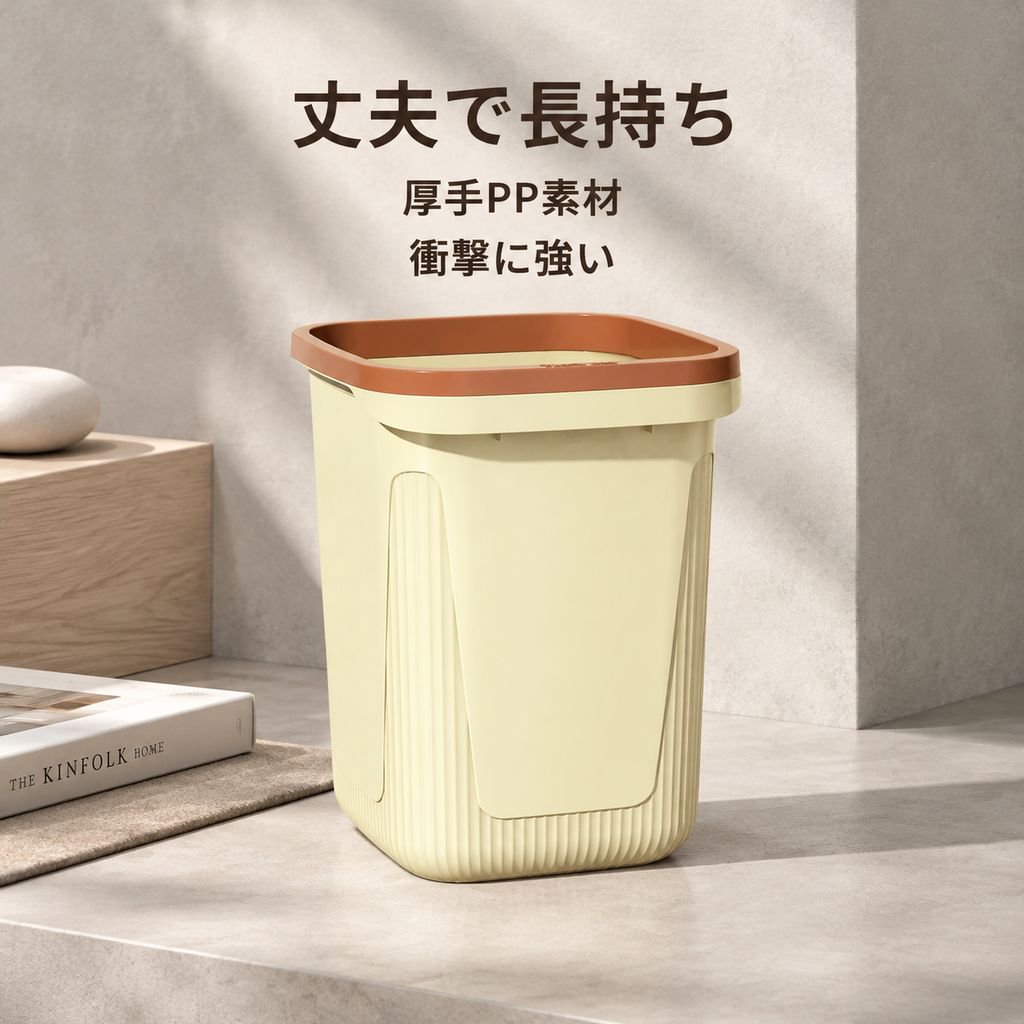ゴミ箱 大容量 角型 袋止め付き おしゃれ ダストボックス 高級感 家庭用 リビング キッチン トイレ 寝室 くず入れ