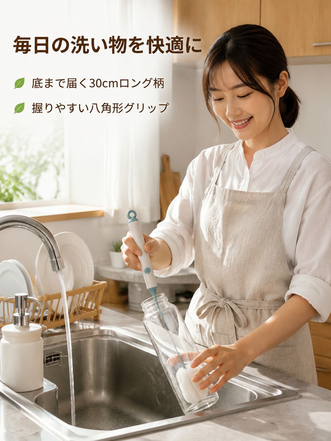 長柄スポンジカップブラシ