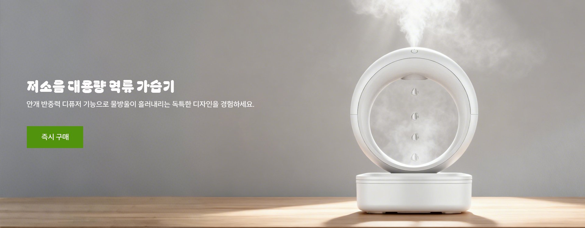 키키 한국 쇼핑몰