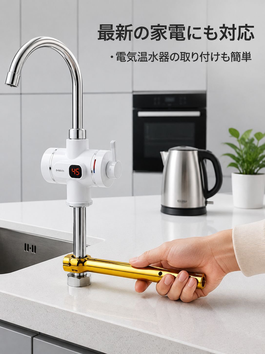 耐久性の高い金属素材のソケットレンチ