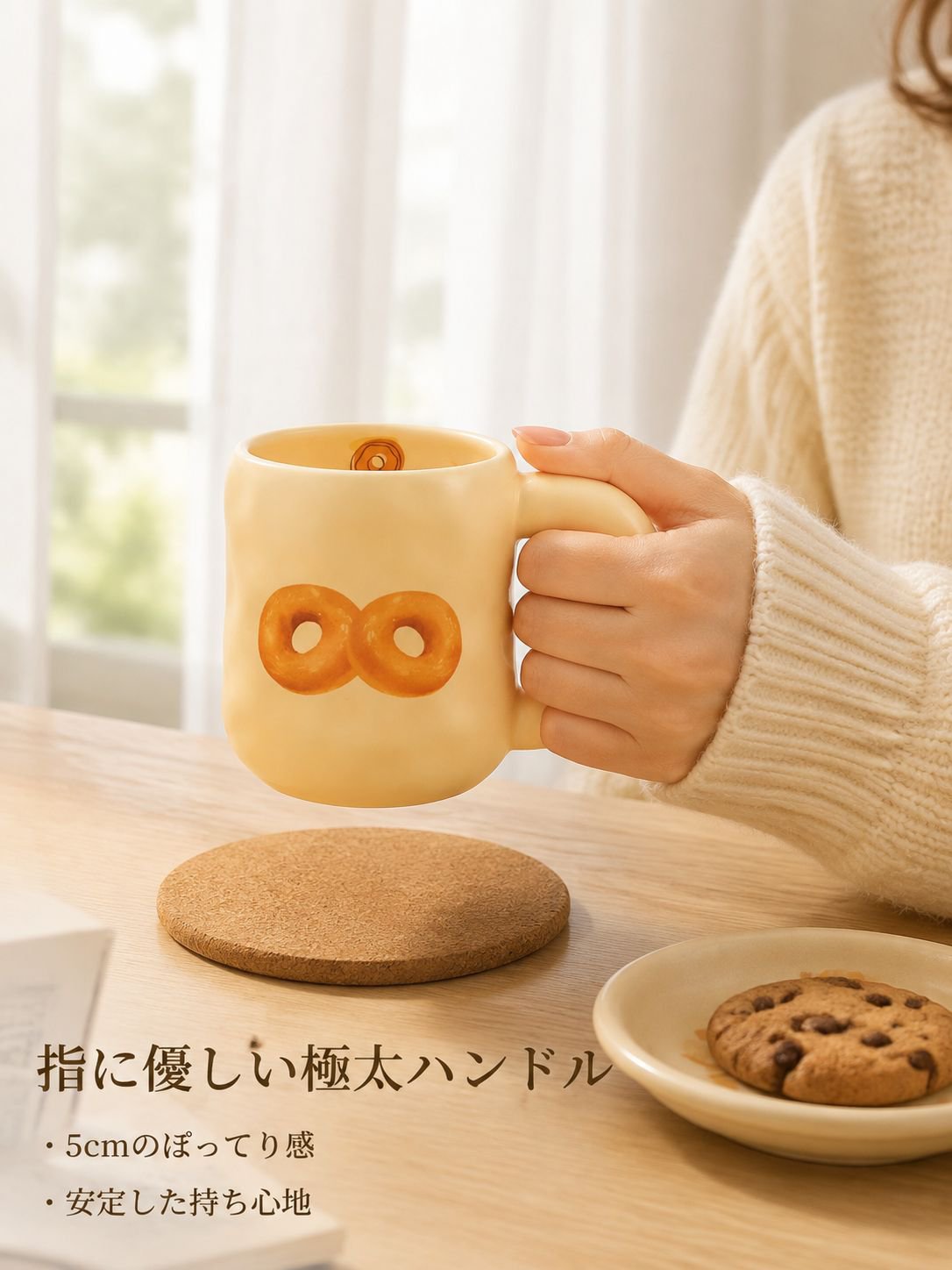 陶器のコーヒーカップ