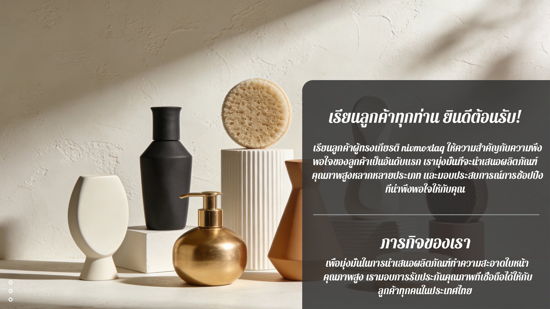 nivmoxlaq.com 