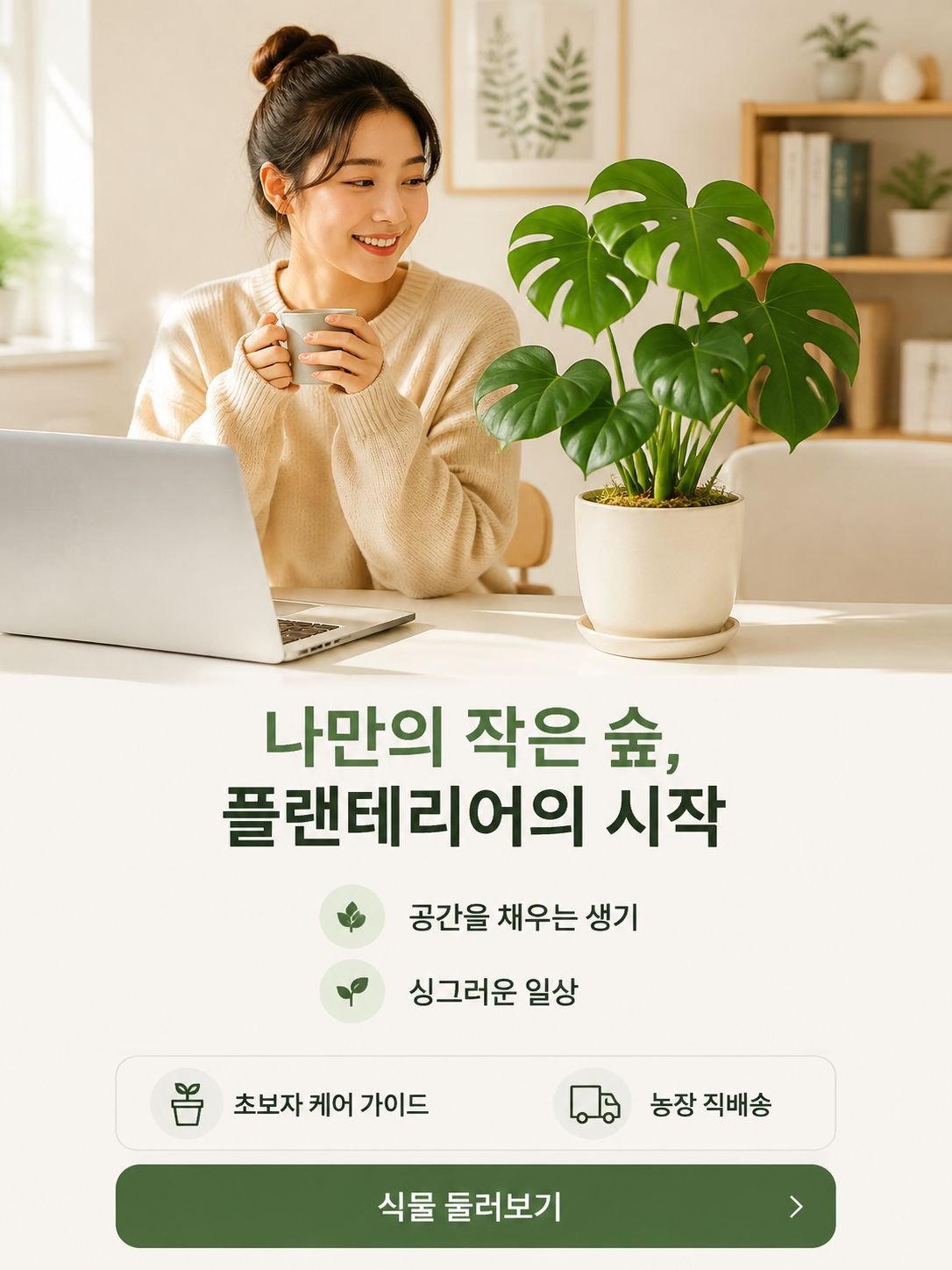 pureecove.com
