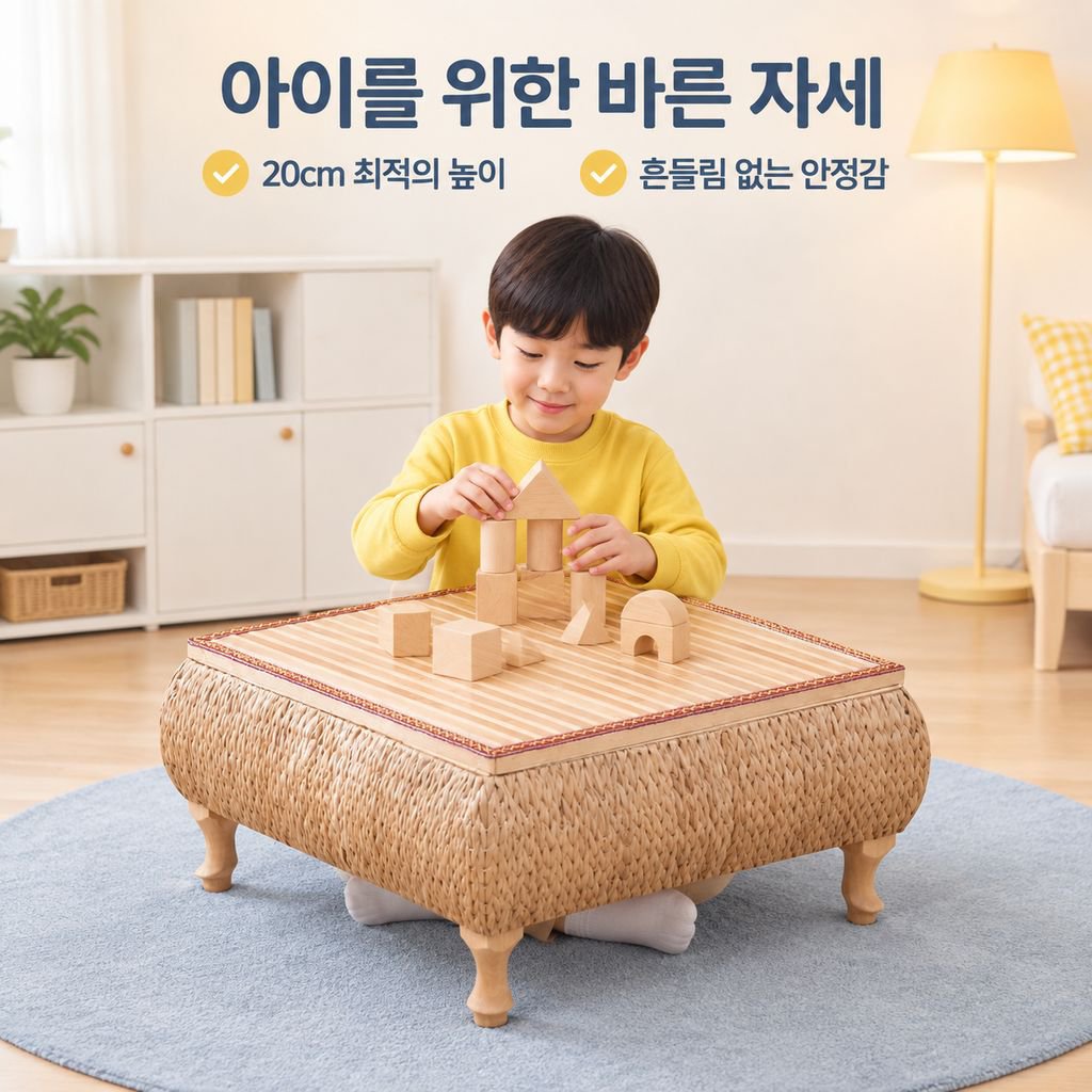 라탄 다다미 좌식 미니 티테이블 일본식 젠스타일 베란다 수납 사각 좌탁