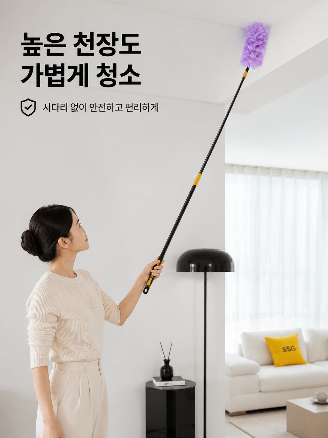분리 가능한 청소솔 헤드