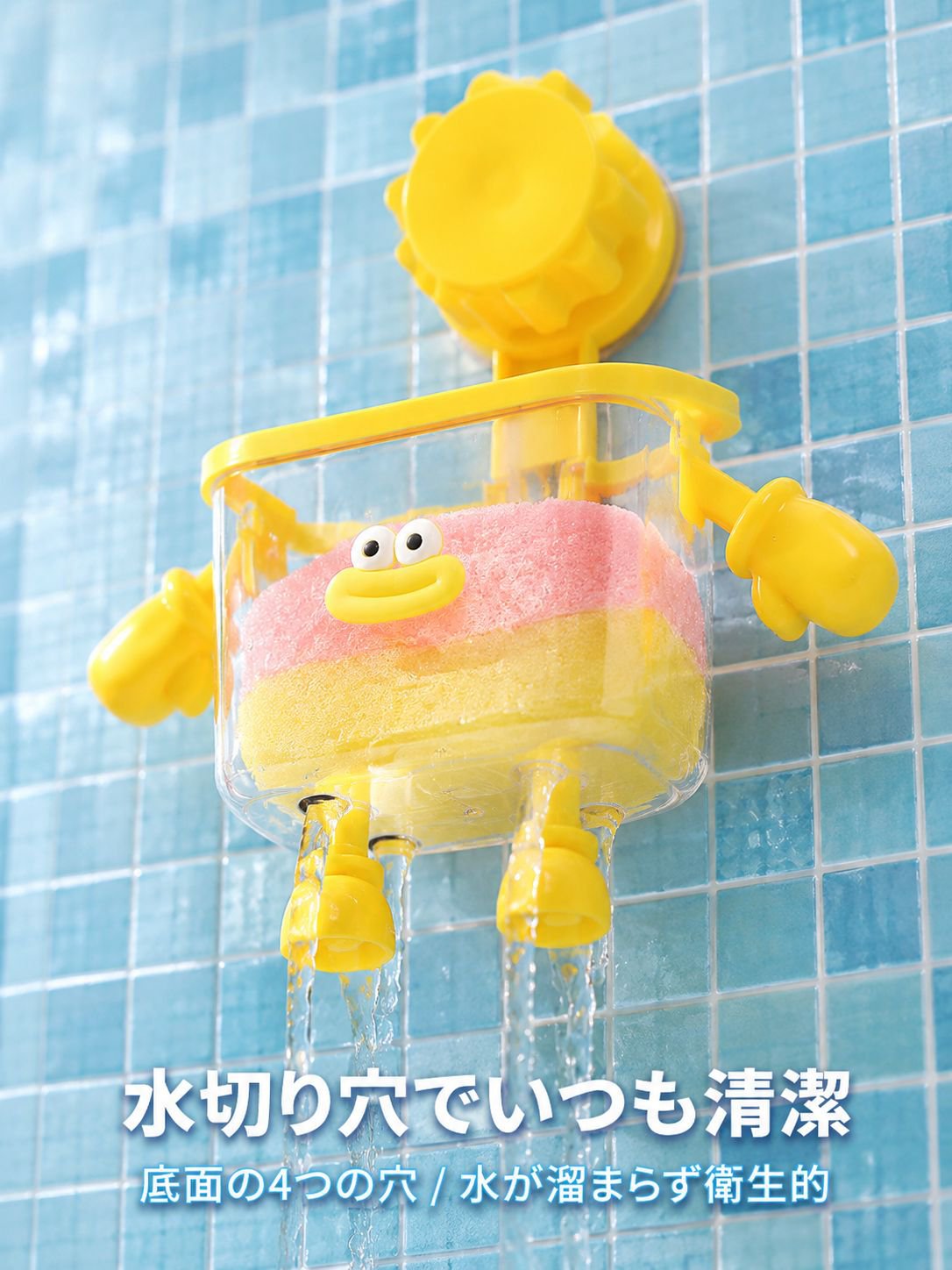 ドリル不要の吸盤式バスルーム収納ボックス