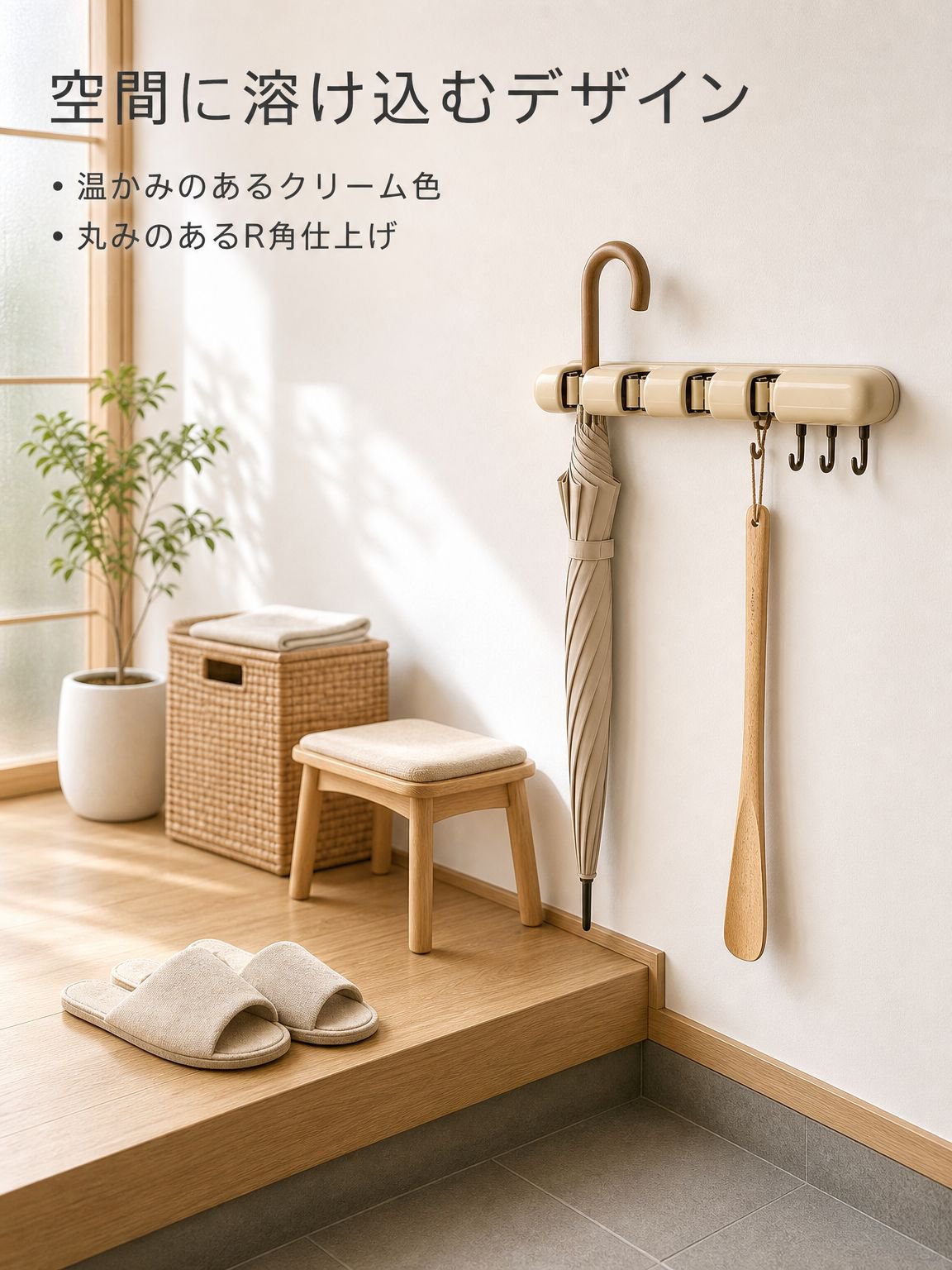 モップ収納ラック