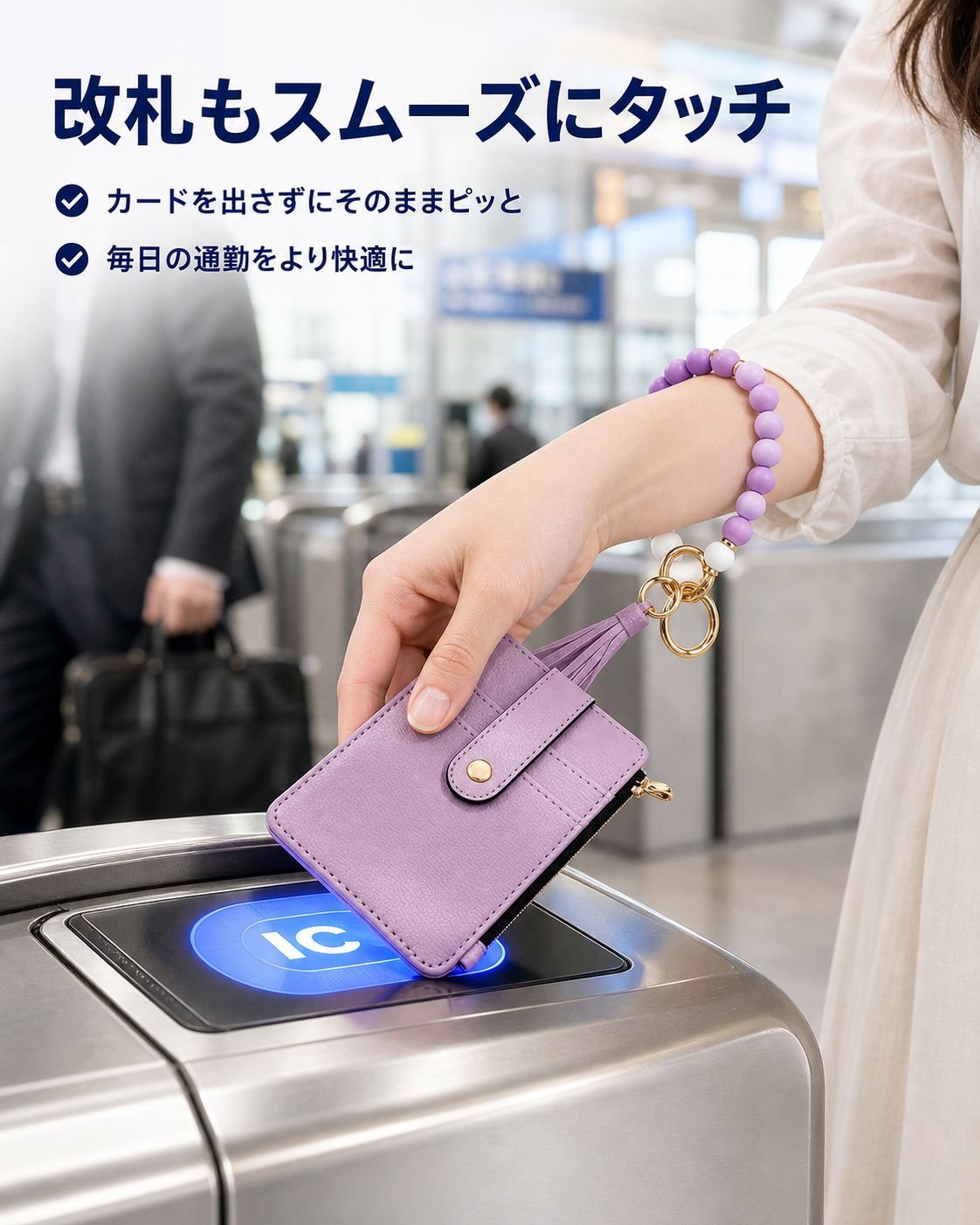 シリコンキーホルダー小銭入れ