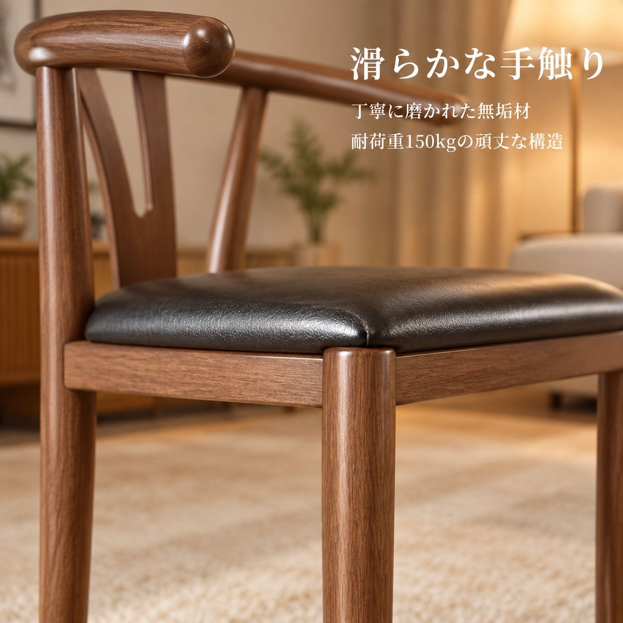 家庭用無垢材クッション付きダイニングチェア