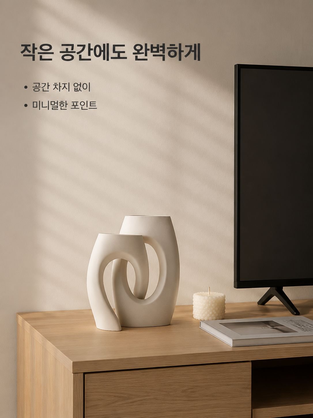 북유럽 스타일 흰색 도자기 꽃병