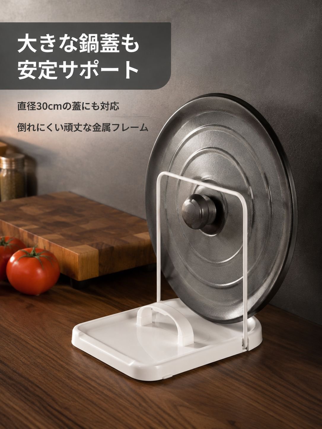 家庭用キッチン鍋蓋整理ラック