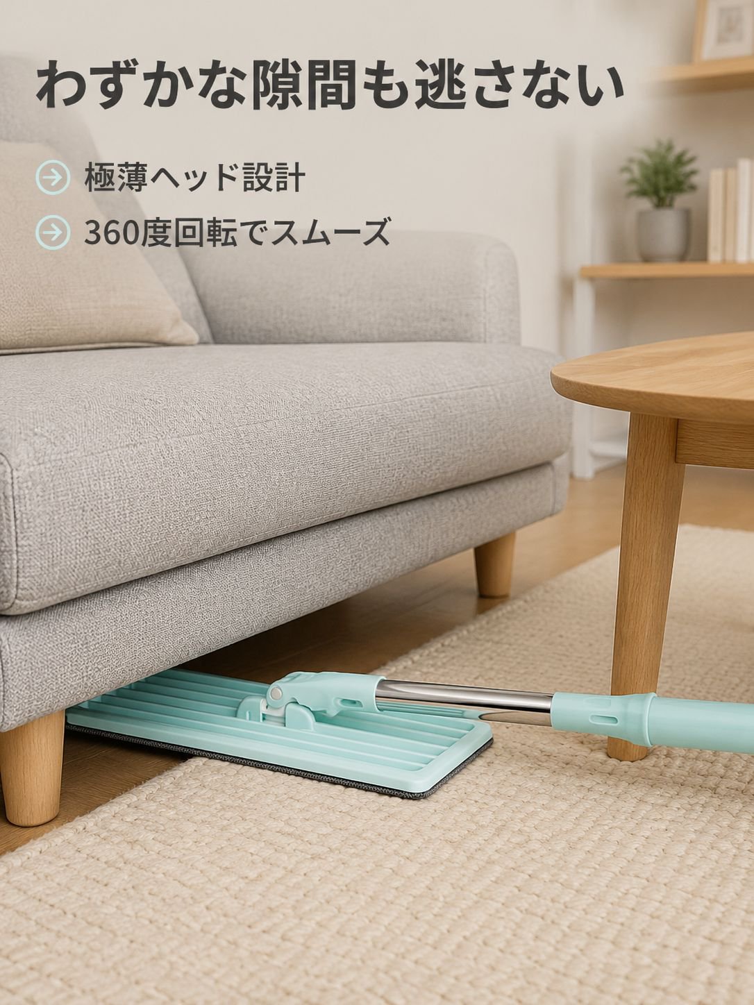 PT31手洗い不要フラットモップ