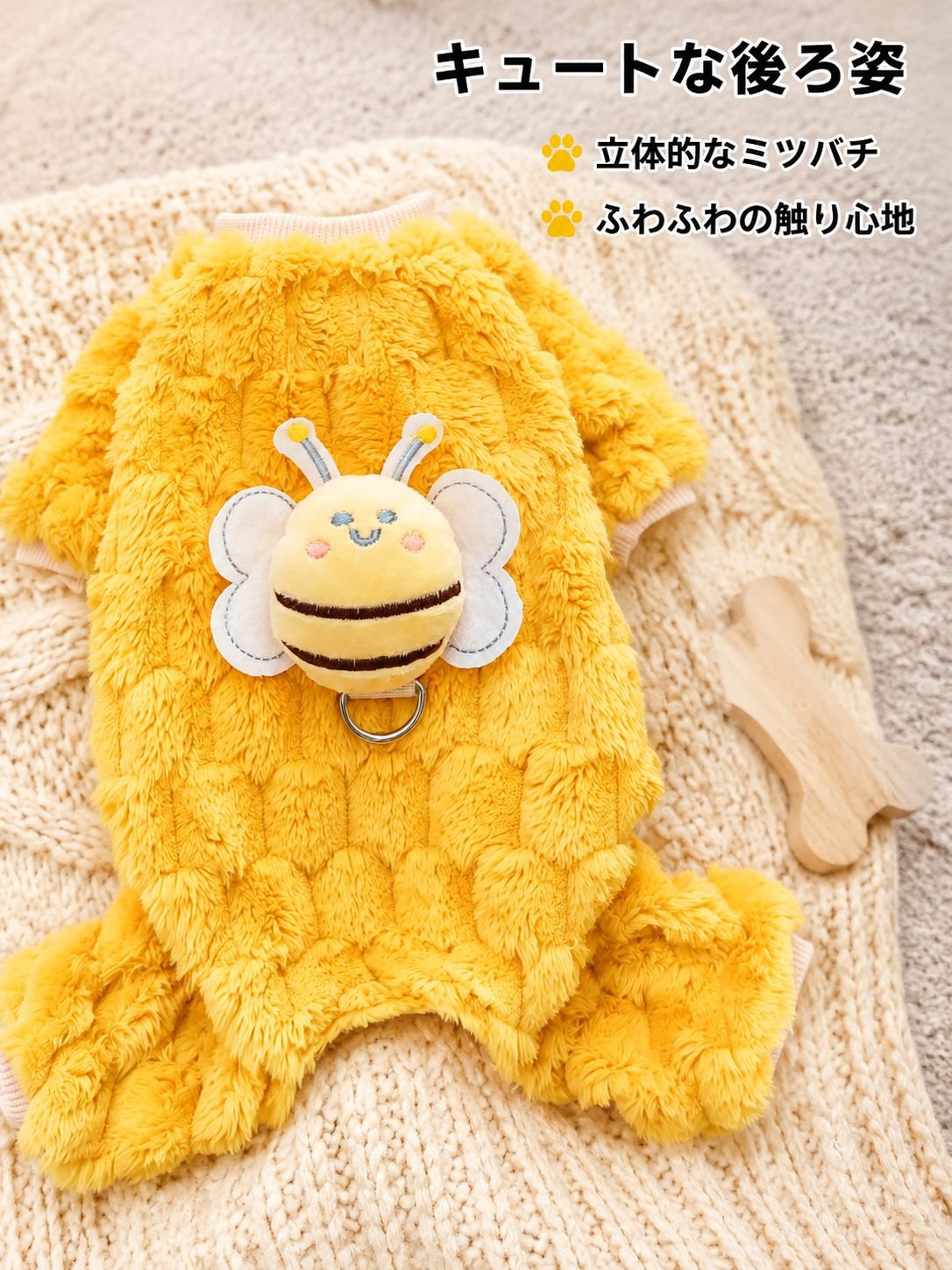 犬と猫のための暖かい四つ足ペット服