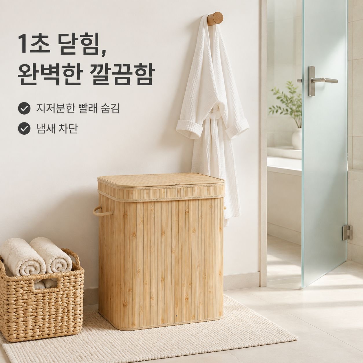 뚜껑이 달린 대나무 라탄 빨래통
