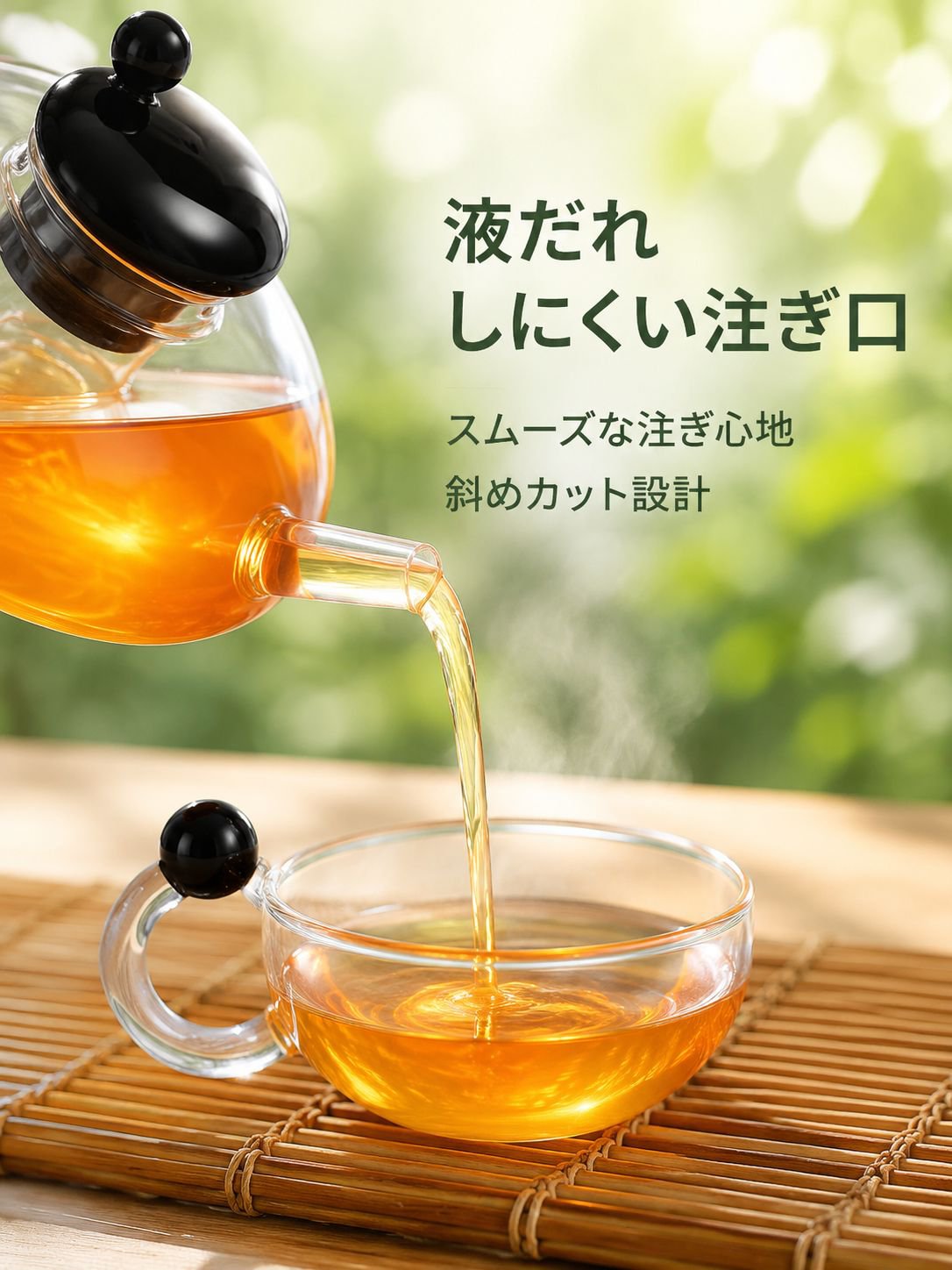 ガラス製ポットを厚くして高温に耐える