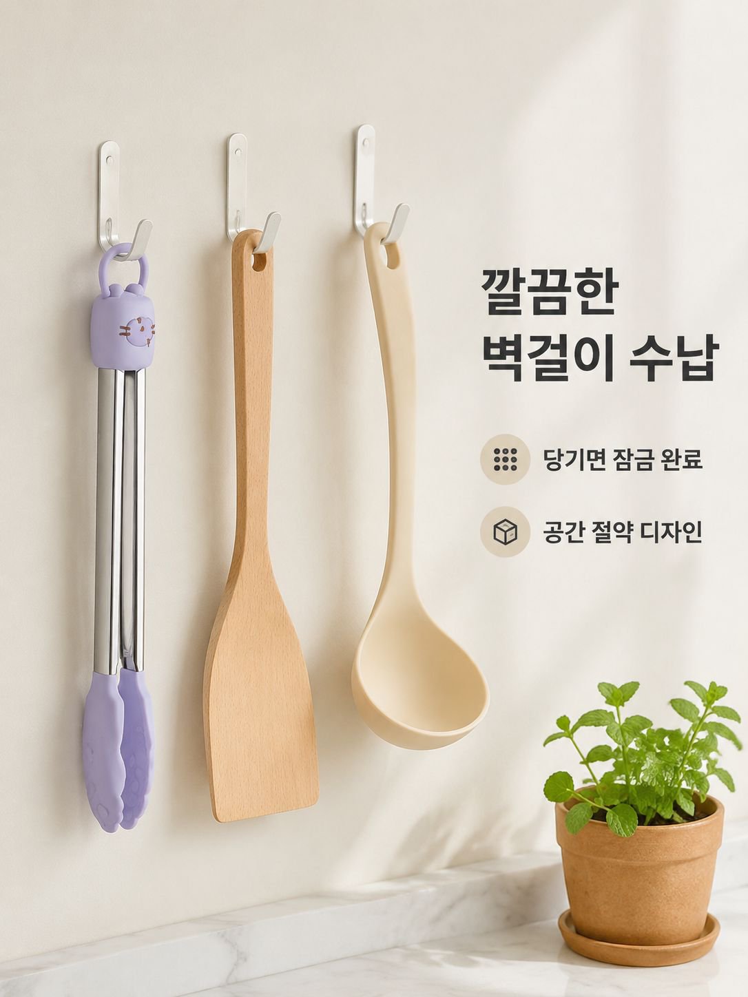 스테인리스 스틸 음식 집게