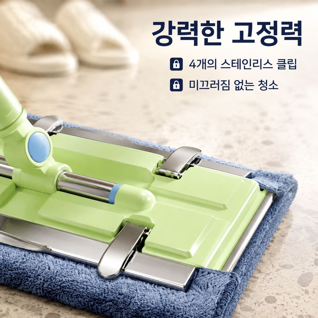 한 번에 깨끗! 게으른이용 물걸레