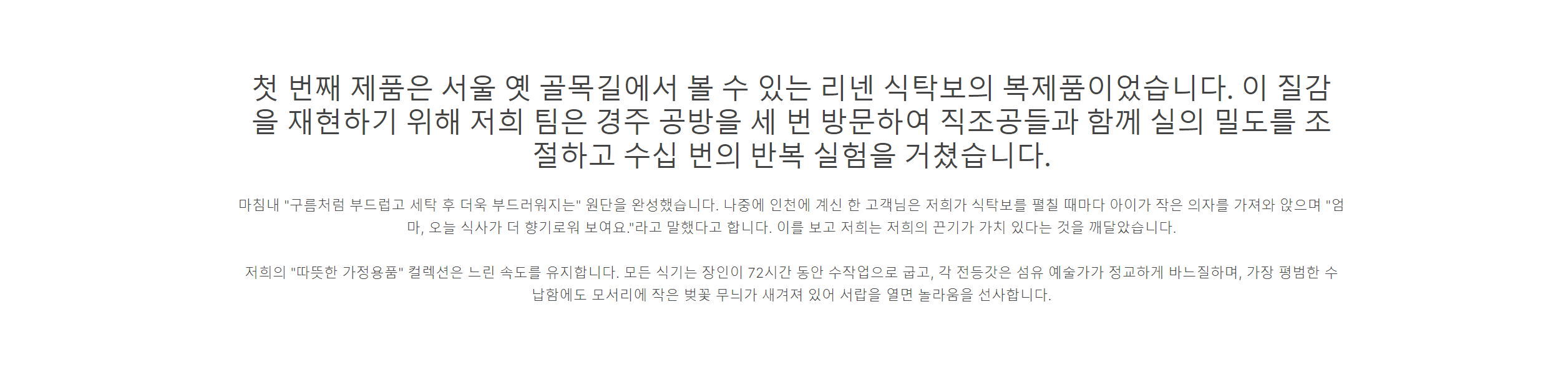 온라인 쇼핑몰