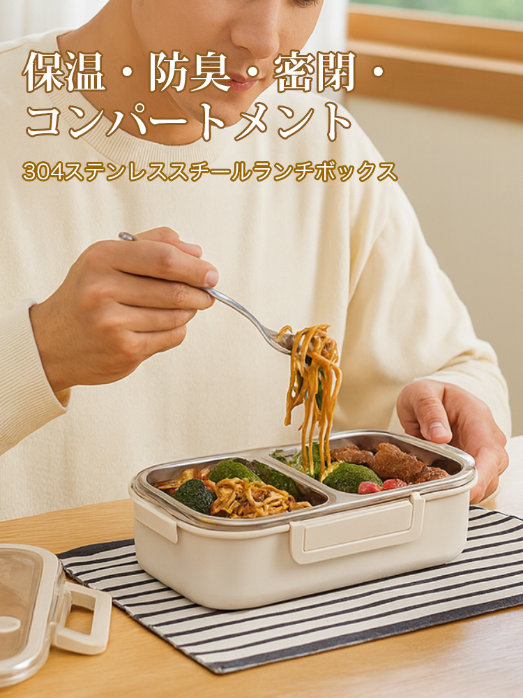 オンラインストア
