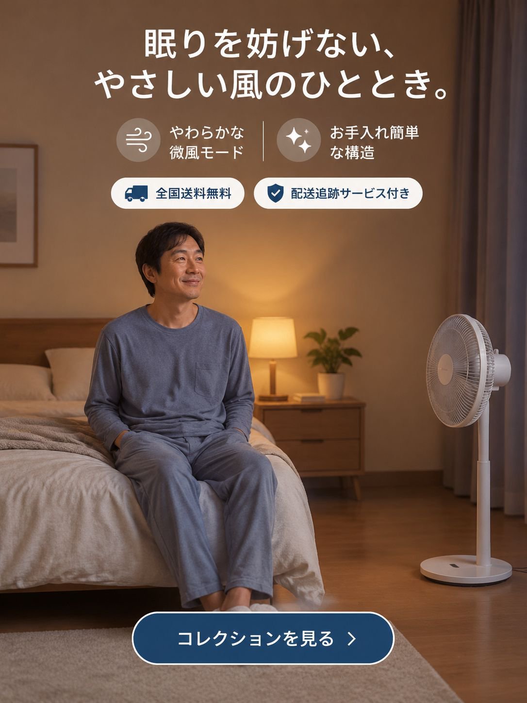 オンラインショッピングモール